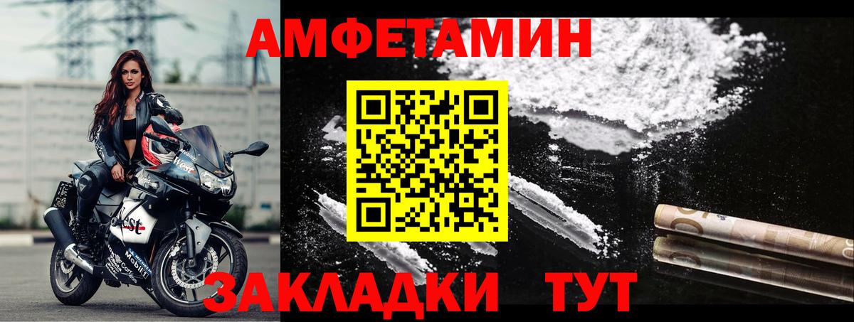 АМФ  АМФ 98%  Вход с VPN  Усолье-Сибирское 