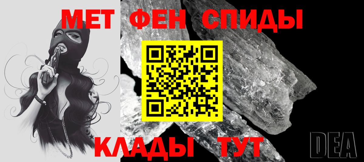 АМФЕТАМИН 98% Усолье-Сибирское