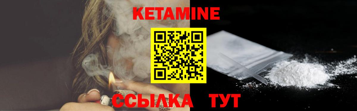 OMG как зайти  Кетамин VHQ  Вход с VPN  Усолье-Сибирское 
