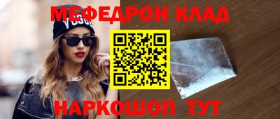 бутират Новокубанск