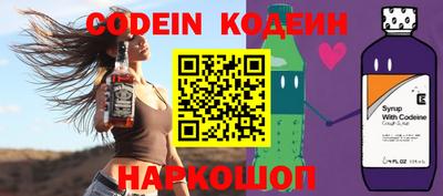 гидра Новодвинск