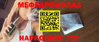 гидра Новодвинск