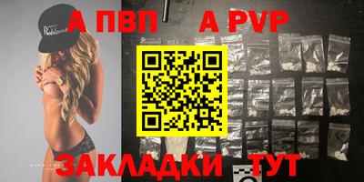 бутират Новокубанск