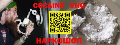 соль ск Новозыбков
