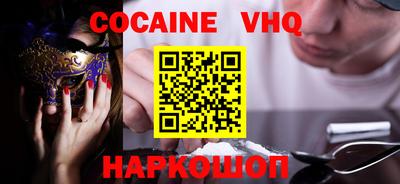 соль ск Новозыбков