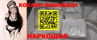 гидра Новодвинск