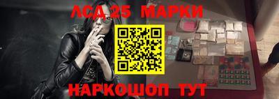 бутират Новокубанск