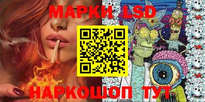 бутират Новокубанск