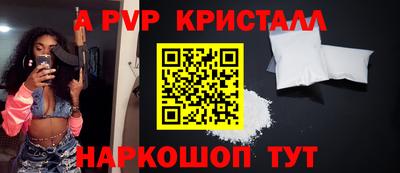 бутират Новокубанск