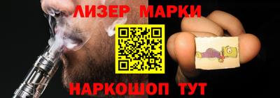 бутират Новокубанск