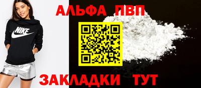 гидра Новодвинск