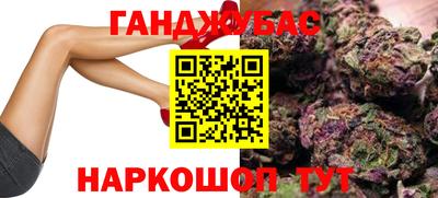 бутират Новокубанск