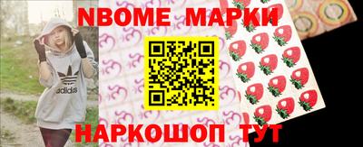 соль ск Новозыбков