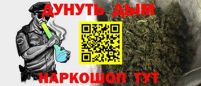 бутират Новокубанск