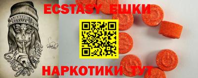 гидра Новодвинск