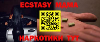 соль ск Новозыбков