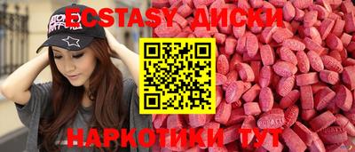 гидра Новодвинск