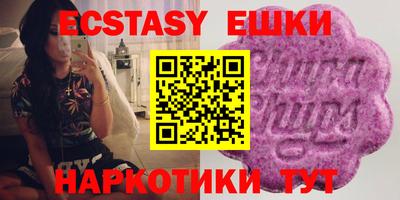 бутират Новокубанск