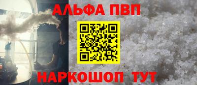 соль ск Новозыбков