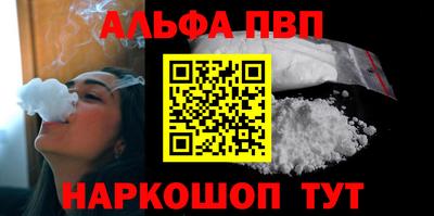 соль ск Новозыбков