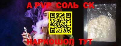 бутират Новокубанск
