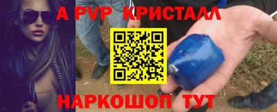 гидра Новодвинск