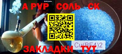 гидра Новодвинск
