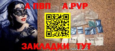 соль ск Новозыбков