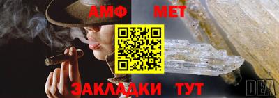 бутират Новокубанск