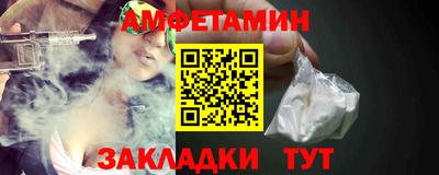 соль ск Новозыбков