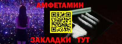 бутират Новокубанск