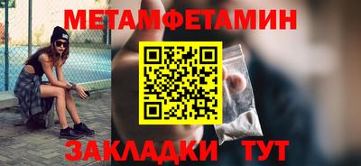 бутират Новокубанск