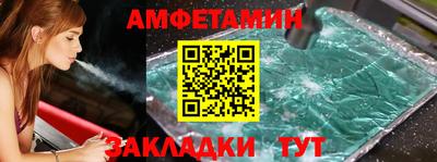 соль ск Новозыбков