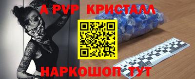 гидра Новодвинск