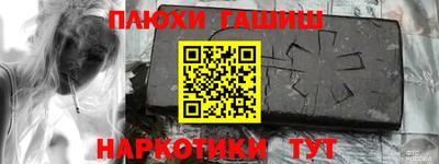 соль ск Новозыбков