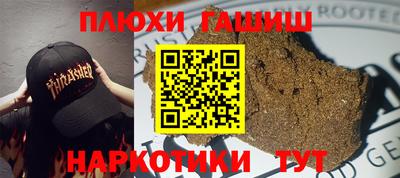 гидра Новодвинск