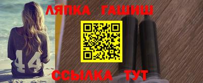 соль ск Новозыбков