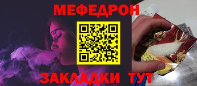соль ск Новозыбков