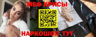 гидра Новодвинск