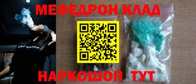 бутират Новокубанск