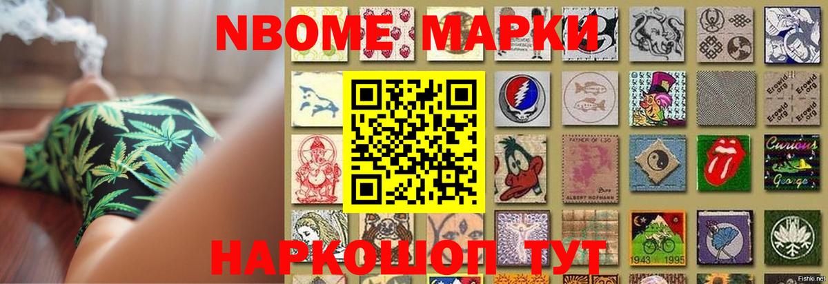 Усолье-Сибирское  Лсд 25 экстази  LSD-25 экстази ecstasy  Вход с VPN  Лсд 25 экстази ecstasy 