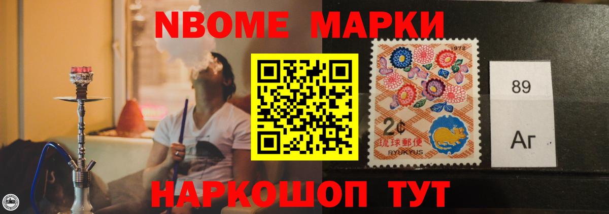 LSD-25 экстази кислота Усолье-Сибирское