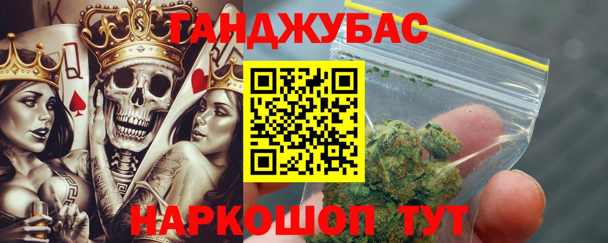 Усолье-Сибирское  Конопля индика  Бошки марихуана SATIVA & INDICA  Бошки марихуана индика  Вход с VPN 