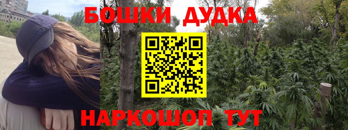 Конопля семена Усолье-Сибирское